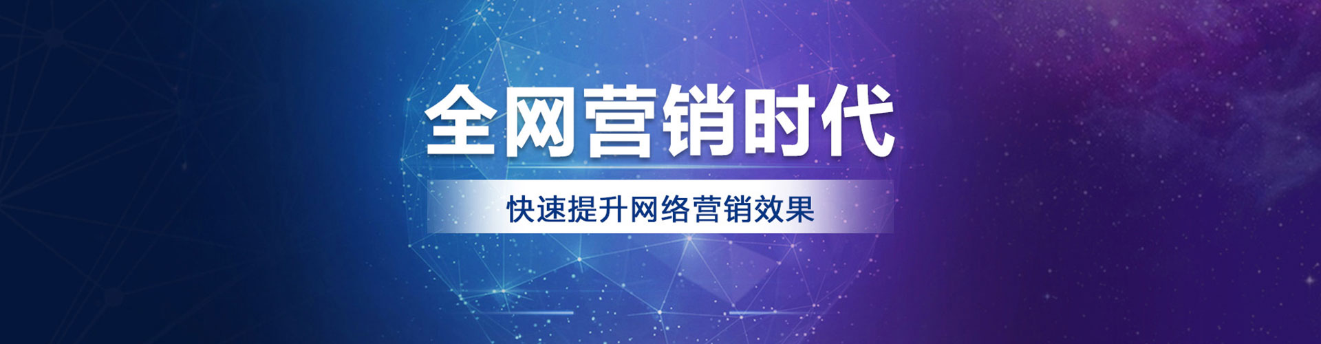 册亨百度代理开户