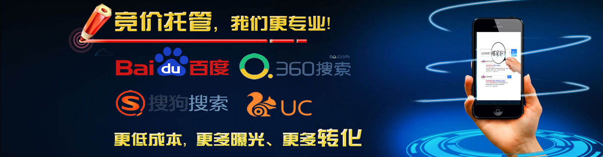 册亨百度运营推广