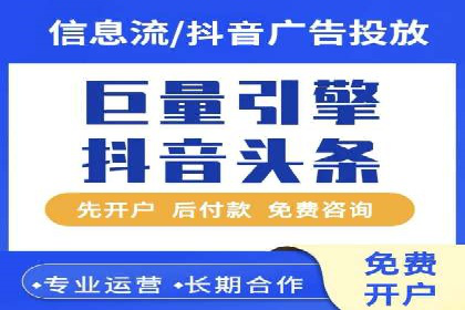 SEM竞价开户案例：从入门到精通