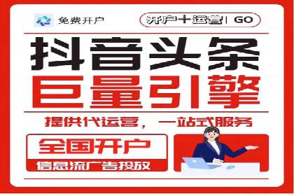 案例解析：信息流广告精准投放策略