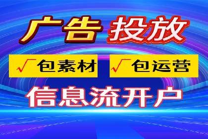 SEM外包助力电商营销案例研究